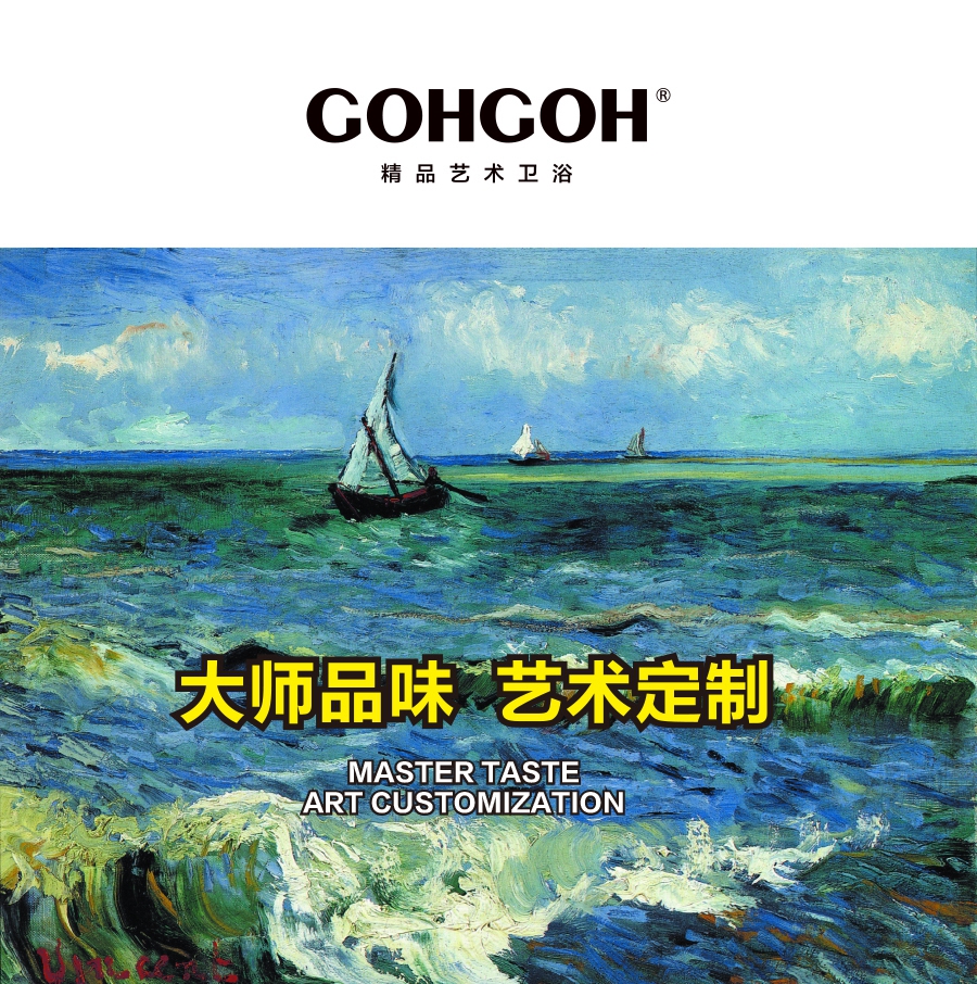 GOHGOH花灑，掛墻式增壓花灑