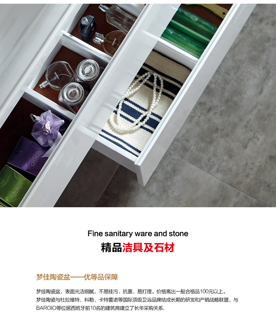 gohgoh浴室柜，現代簡約浴室柜